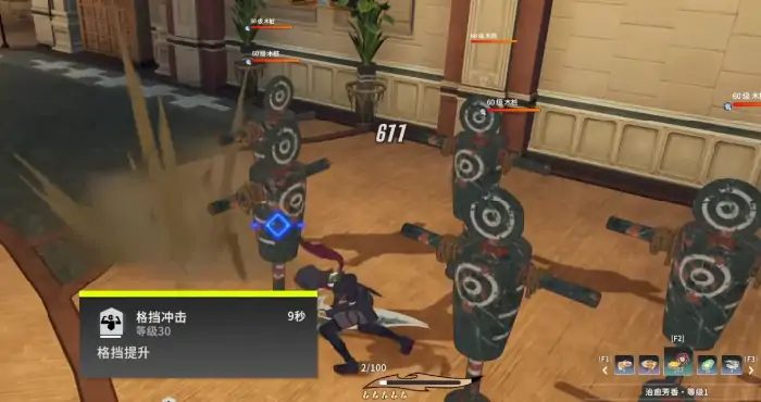 星痕共鸣格挡流怎么玩,星痕共鸣格挡流玩法介绍