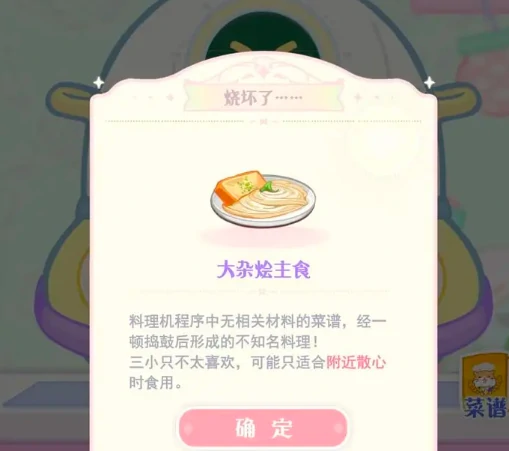 花花与幕间剧手艺怎么玩,花花与幕间剧手艺玩法指南