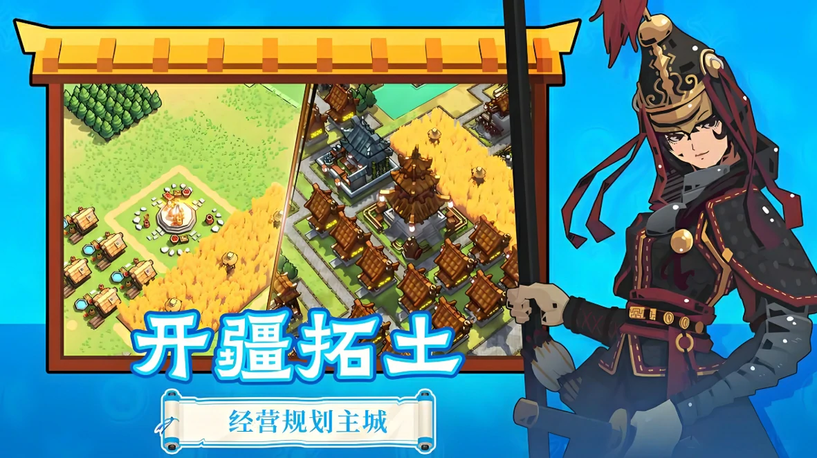 墨守孤城开荒攻略分享,墨守孤城新手怎么玩