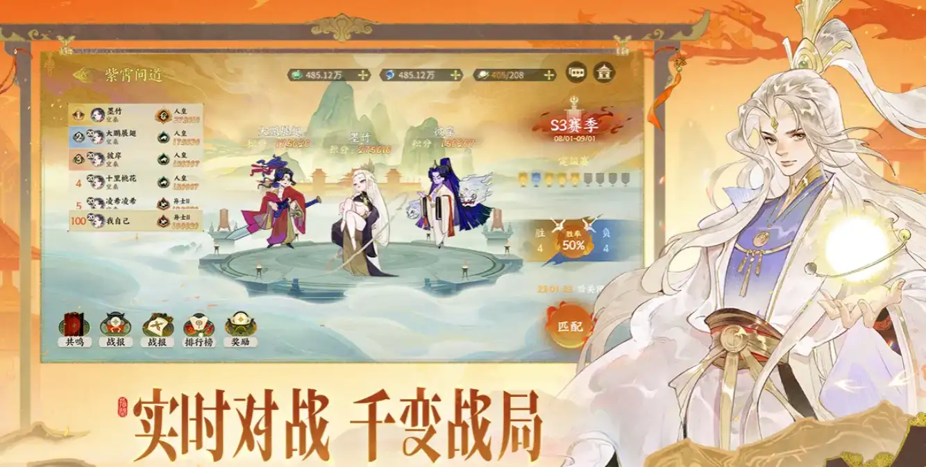 指间山海地藏王怎么样,指间山海地藏王强度分析