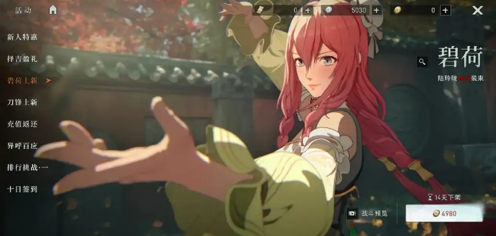 异人之下手游玩法详细解读,异人之下手游玩法介绍