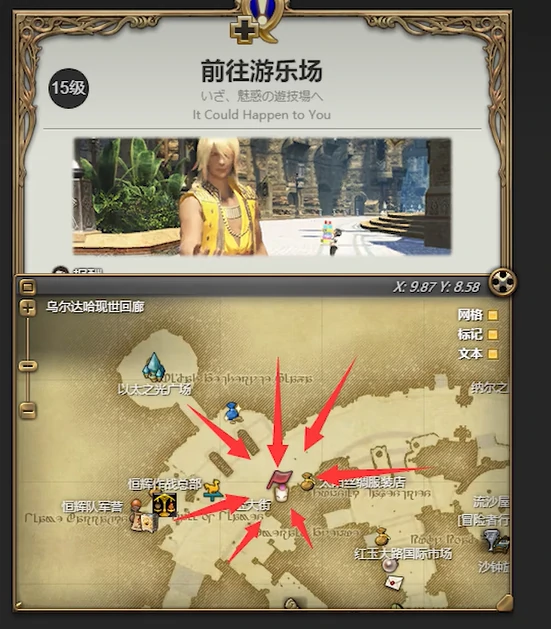 最终幻想14水晶世界金碟币速刷方法,ff14手游金碟币怎么刷