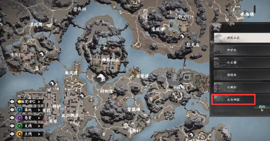 下一站江湖2无惧圣心怎么获得,下一站江湖2手游无惧圣心获得方法分享