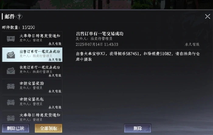 大奉打更人幸运宝鉴值得氪吗,大奉打更人手游幸运鉴宝信息分享