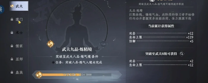 大奉打更人钓鱼方法,大奉打更人手游介绍