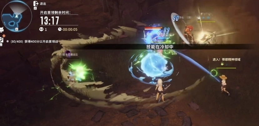 星痕共鸣黑化蒂娜怎么打,星痕共鸣黑化蒂娜boss打法