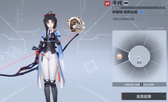 卡拉彼丘千代玩法介绍,卡拉彼丘千代操作技巧