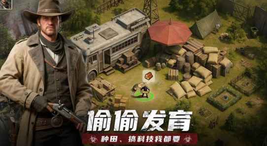 明日地平线是什么游戏,明日地平线是什么类型游戏