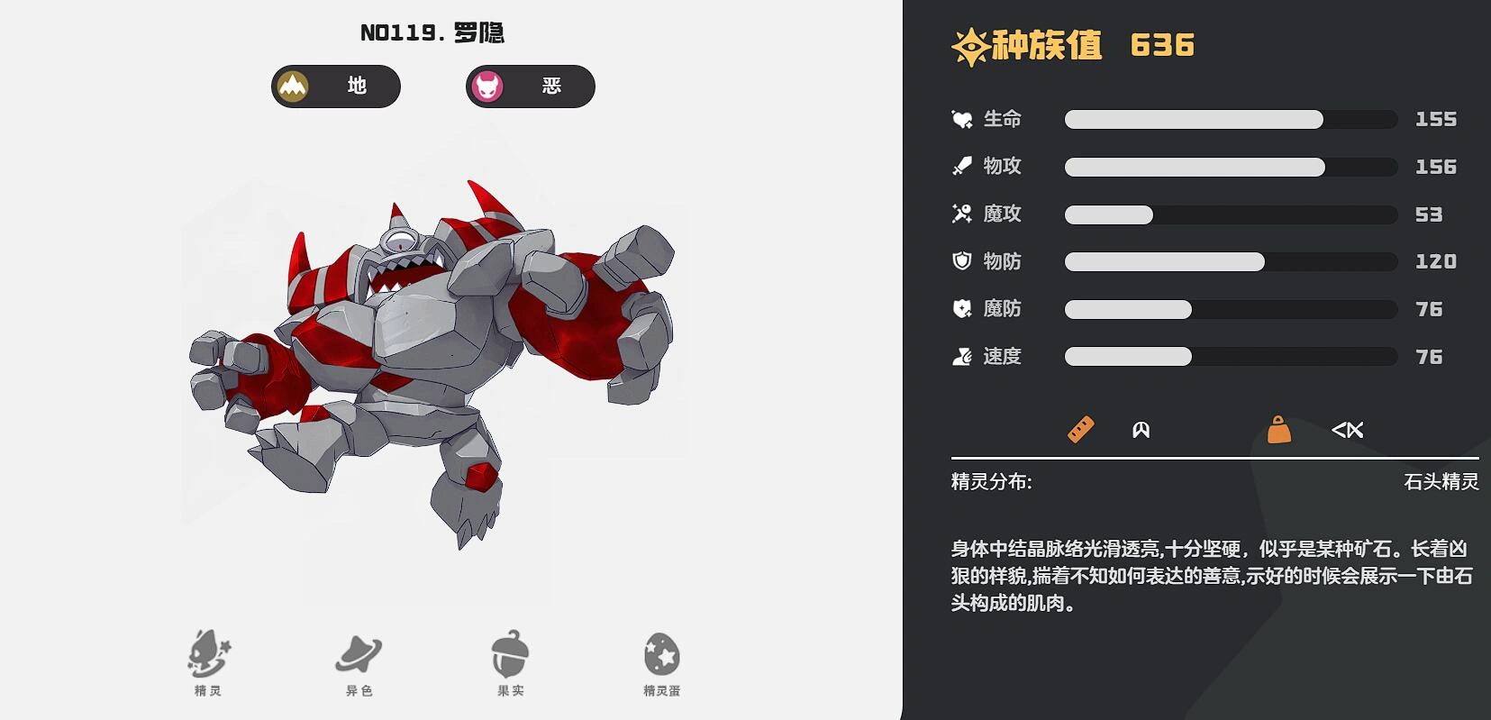 洛克王国世界图鉴介绍,洛克王国世界强势精灵推荐