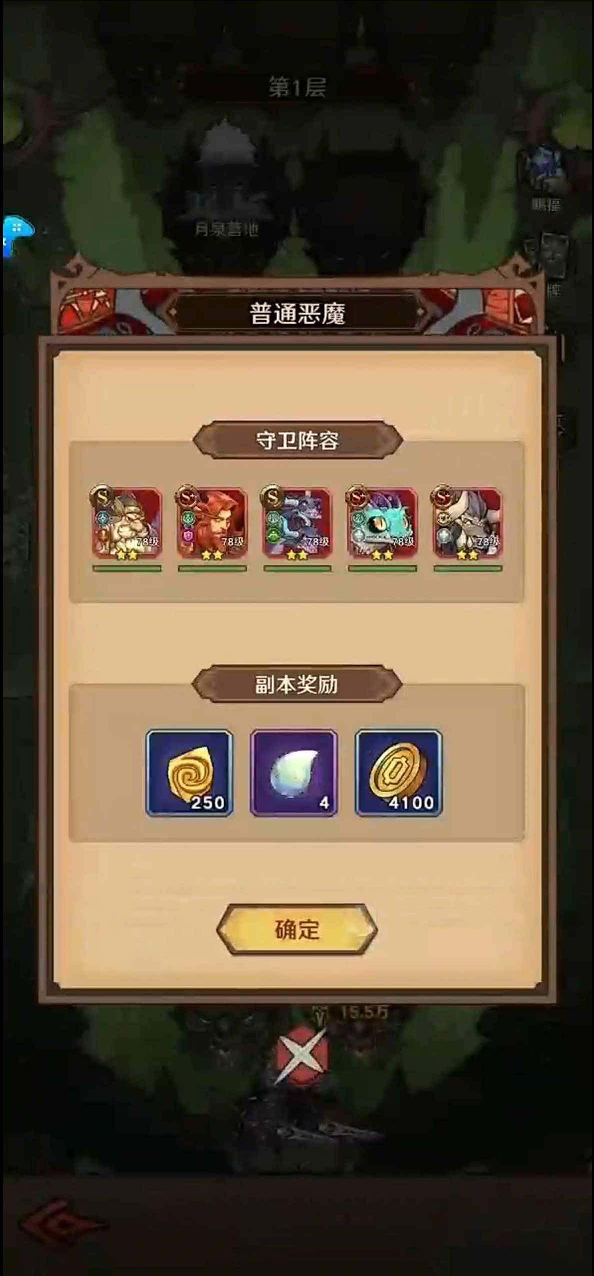 远征传说双端互通吗,远征传说手机电脑账号数据是否互通