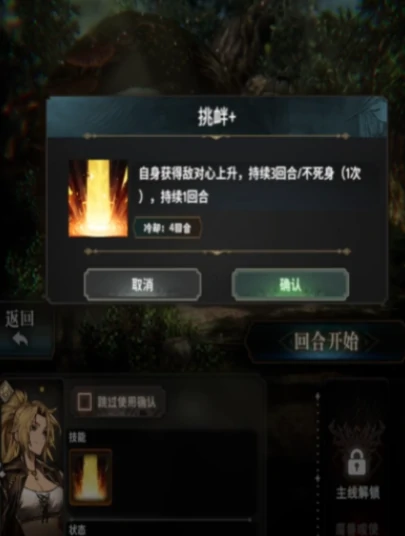 风之痕迹野兽怎么打,风之痕迹野兽打法指南