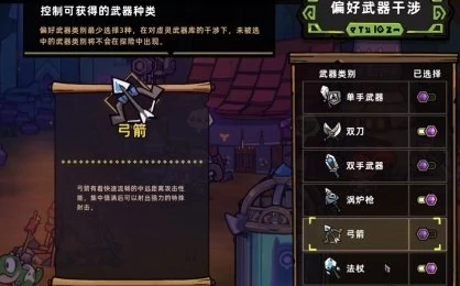 失落城堡2什么流派最强,失落城堡2什么武器好