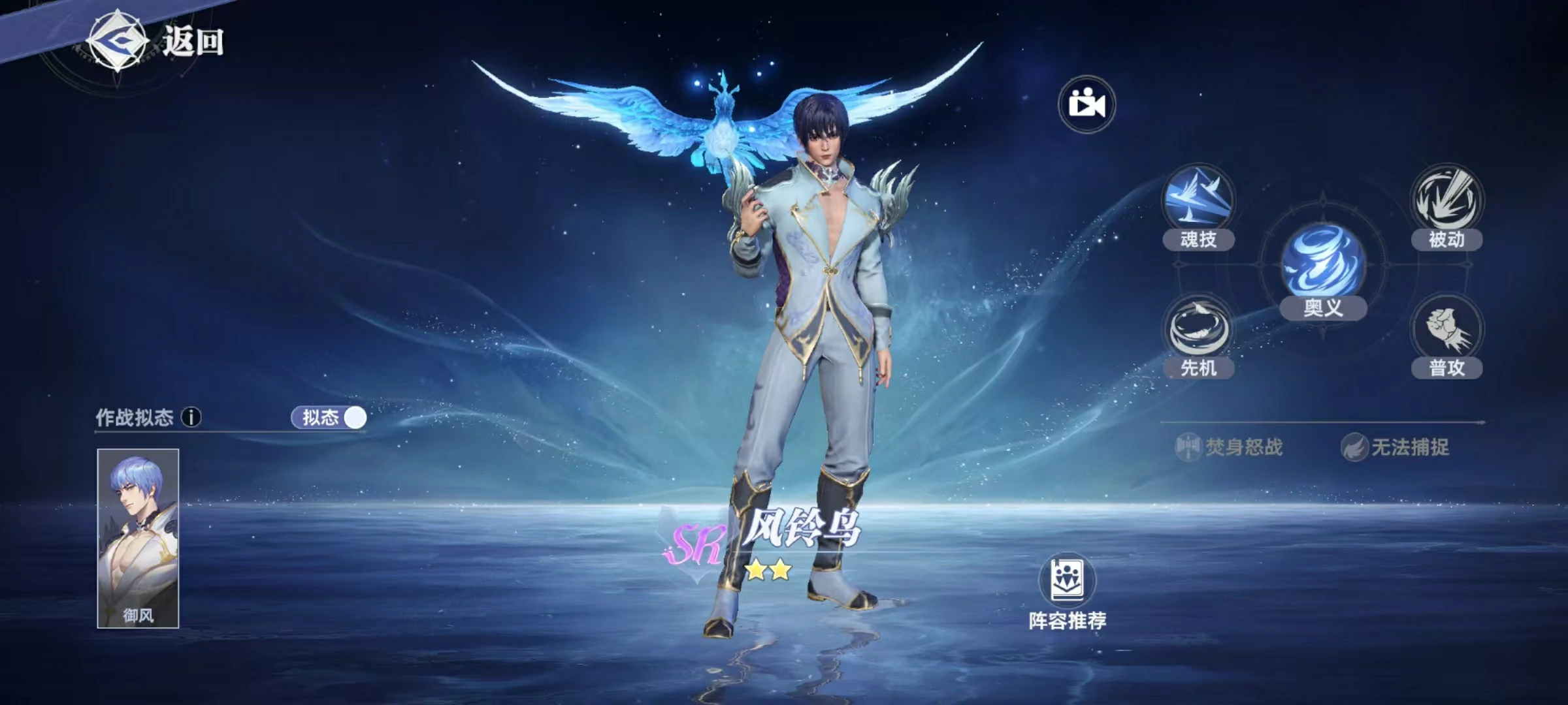 斗罗大陆猎魂世界九星七杀剑攻略,九星七杀剑武魂技能详解
