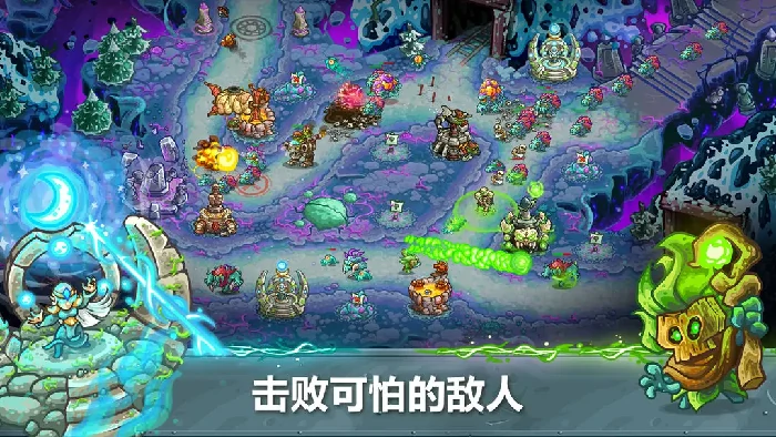 王国保卫战5怪物图鉴一览,王国保卫战5手游怪物介绍