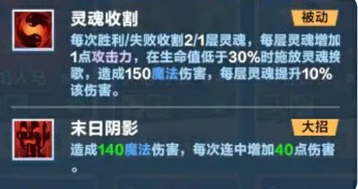 口袋斗蛐蛐阴影恐魔怎么玩,口袋斗蛐蛐阴影恐魔英雄流派推荐