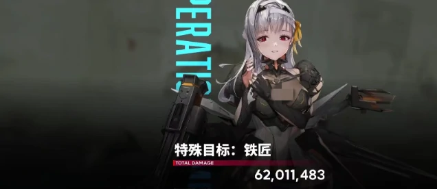 胜利女神新的希望铁匠打法,胜利女神铁匠怎么打,胜利女神