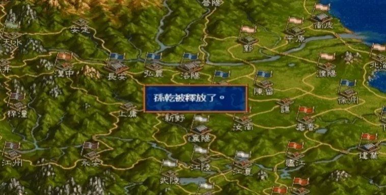 三国志5地图分享,三国志5地图怎么编辑