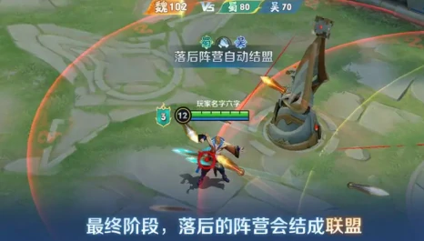 王者荣耀血战华容玩法介绍,王者荣耀血战华容怎么玩,王者荣耀