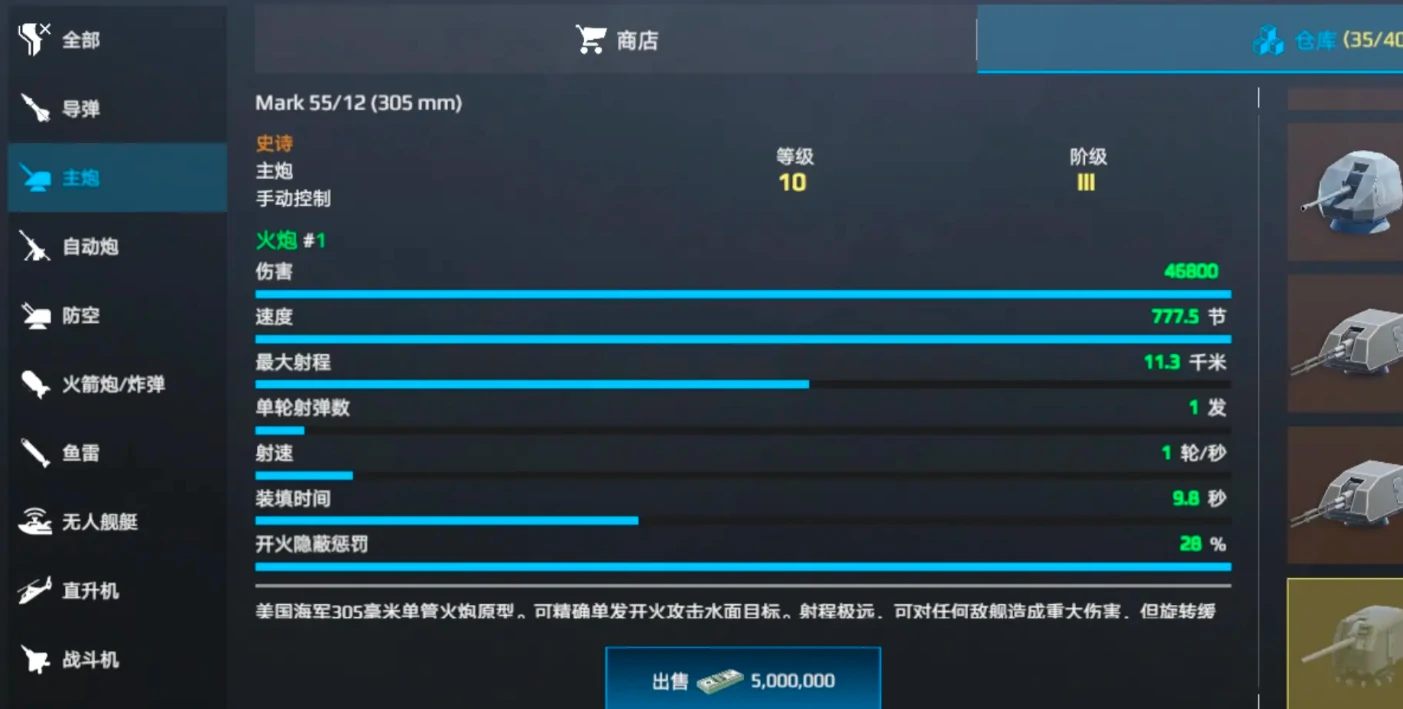 现代战舰地平线最强搭配是什么,现代战舰地平线最强搭配介绍