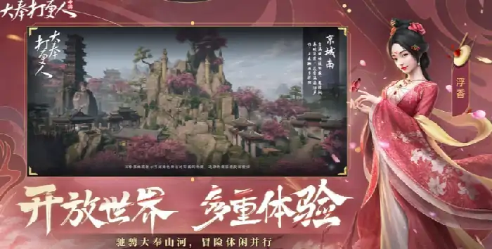 大奉打更人手游上线时间分享,大奉打更人手游什么时候公测