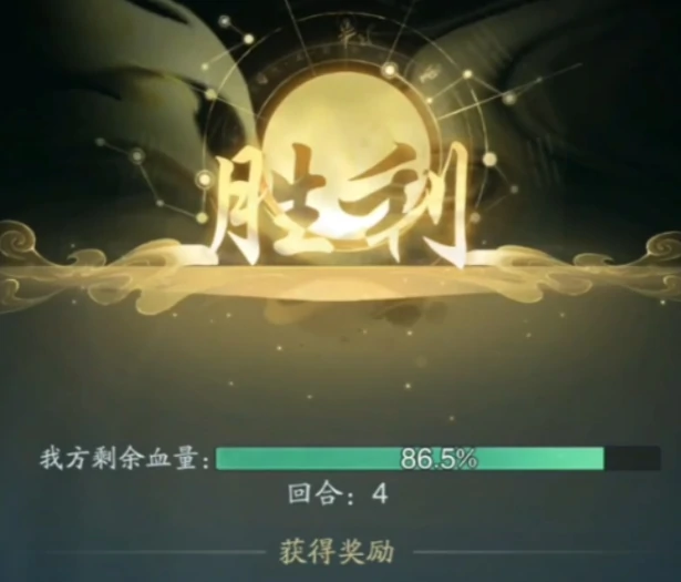 踏风行竞技场怎么玩,踏风行竞技场介绍