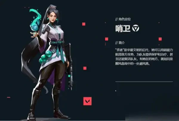 无畏契约手游辅助英雄有哪些,无畏契约源能行动辅助英雄推荐,无畏契约