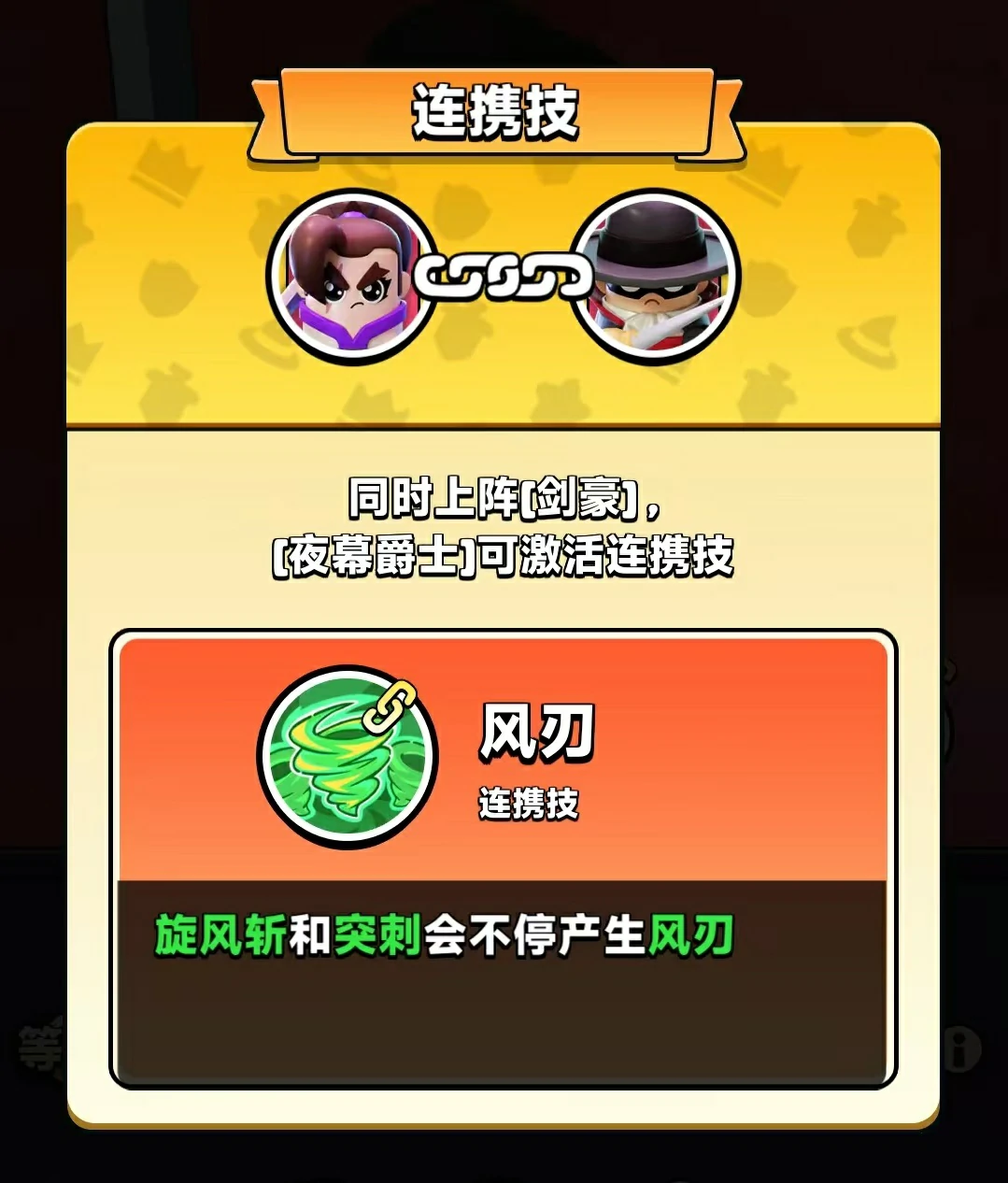 胡闹地牢剑豪怎么玩,胡闹地牢剑豪玩法攻略详解