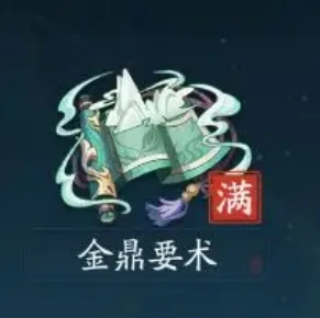 踏风行功法介绍,踏风行功法效果一览