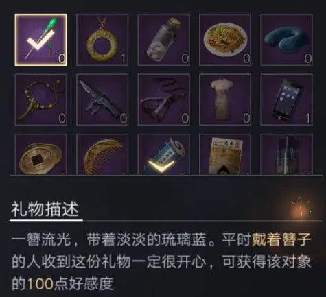 盗墓笔记手游怎么通过霍秀秀,盗墓笔记手游霍秀秀怎么玩