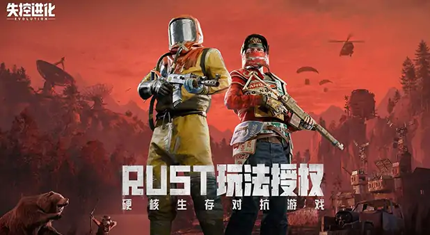 失控进化什么时候可以玩,失控进化还有多久上线
