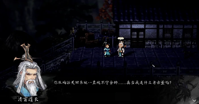 逸剑风云决四大武家分别有哪些,逸剑风云决手机版四大武家介绍