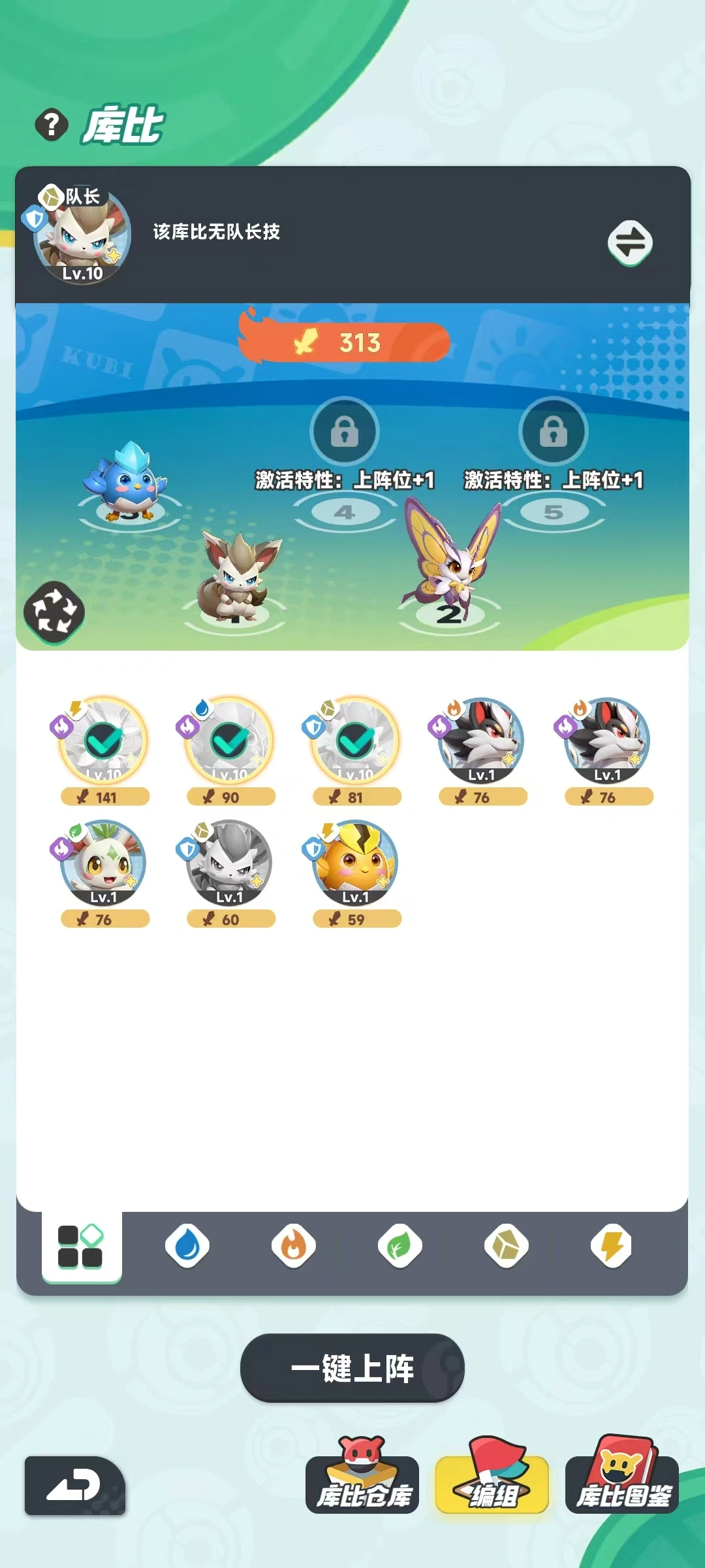 曙光重临养成怎么玩,曙光重临养成玩法介绍