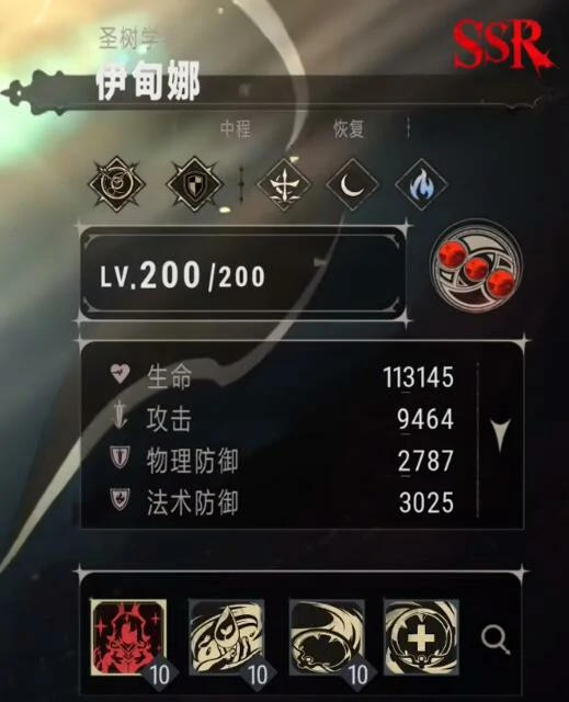 银与绯伊甸娜怎么样,银与绯伊甸娜玩法介绍