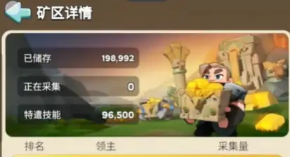 奔奔王国怎么采集资源,奔奔王国资源获取方式大全