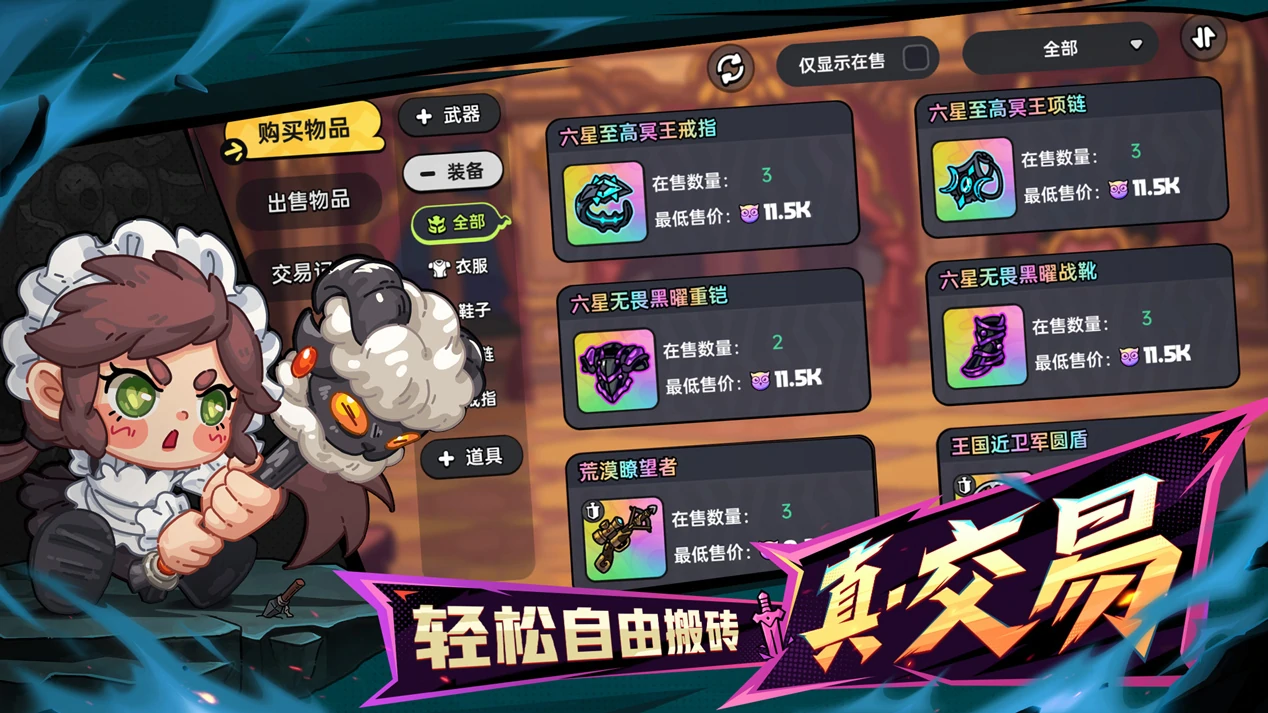 英勇之地好玩吗,英勇之地手游玩法分析