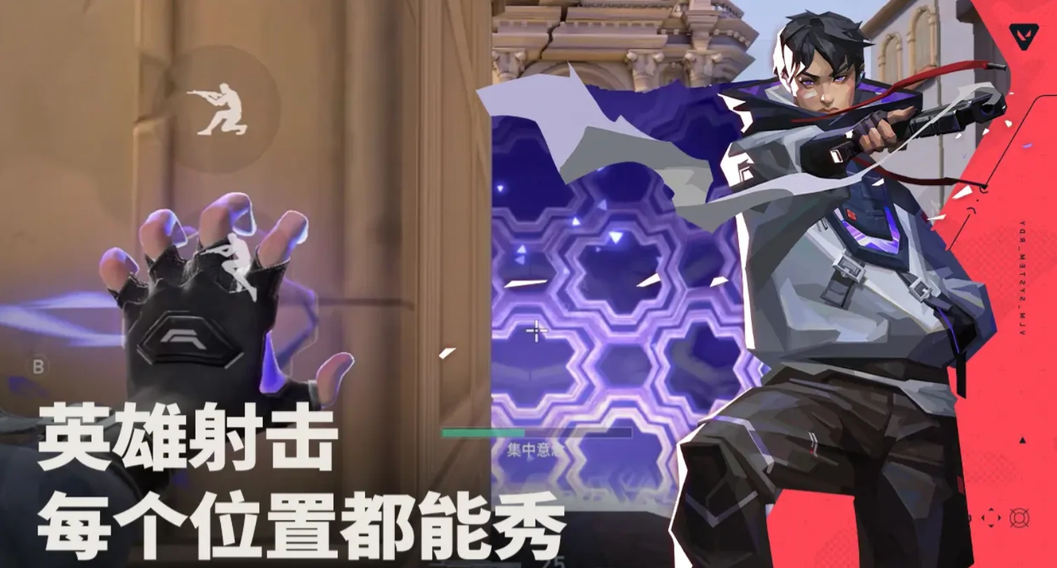 无畏契约源能行动角色推荐,无畏契约源能行动哪些角色强,无畏契约
