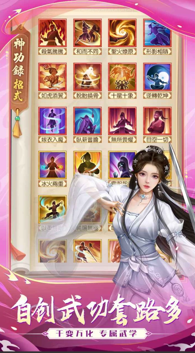 侠耀江湖公测时间,侠耀江湖什么时候上线