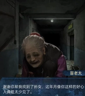 纸嫁衣8攻略全文图解,纸嫁衣8千子树攻略分享