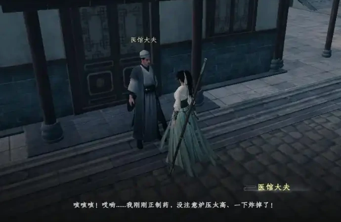 下一站江湖2千金线攻略,下一站江湖2手游千金线怎么过