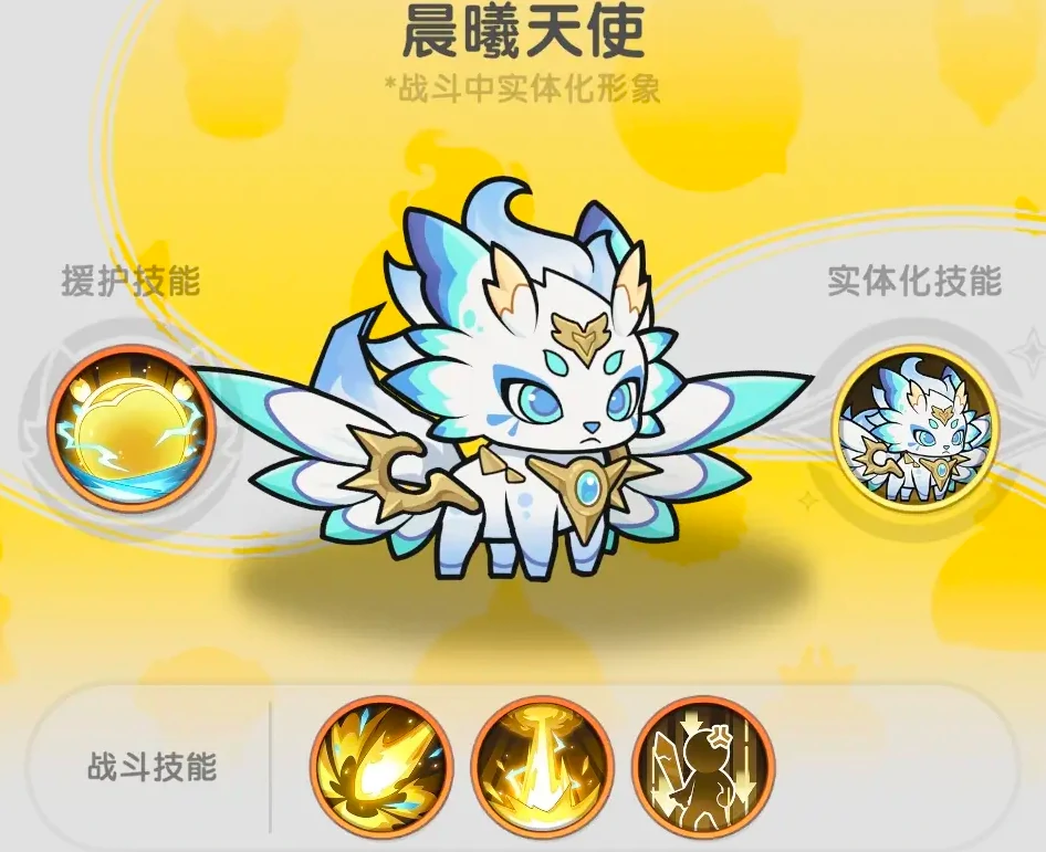 杖剑传说什么职业好,杖剑传说什么职业比较好