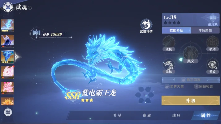斗罗大陆猎魂世界内测怎么参加,斗罗大陆猎魂世界内测版下载安装教程