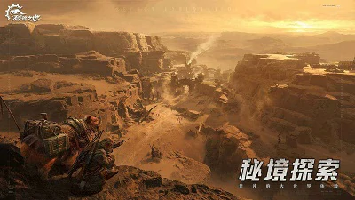 破碎之地2025年什么时候上线,破碎之地上线时间介绍