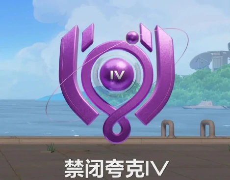卡拉彼丘排位等级怎么划分,卡拉彼丘手游排位等级一览