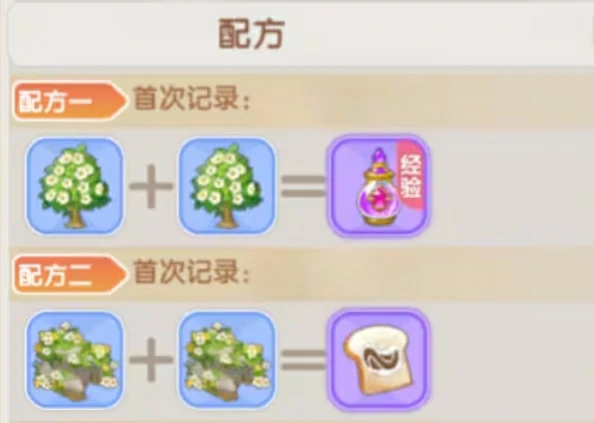 仙境传说破晓攻略分享,仙境传说破晓开荒玩法一览