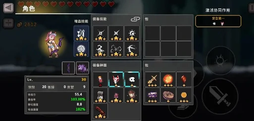 疾风骑士圣器如何搭配,疾风骑士圣器搭配推荐