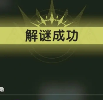 杖剑传说菲涅克的谜题攻略,杖剑传说菲涅克的谜题怎么玩