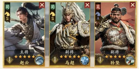 三国群英传策定九州pvp阵容怎么组,三国群英传策定九州T0阵容组建攻略