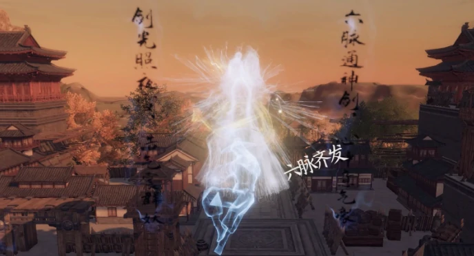 下一站江湖2六脉神剑怎么获取,下一站江湖2手游六脉神剑获得方式