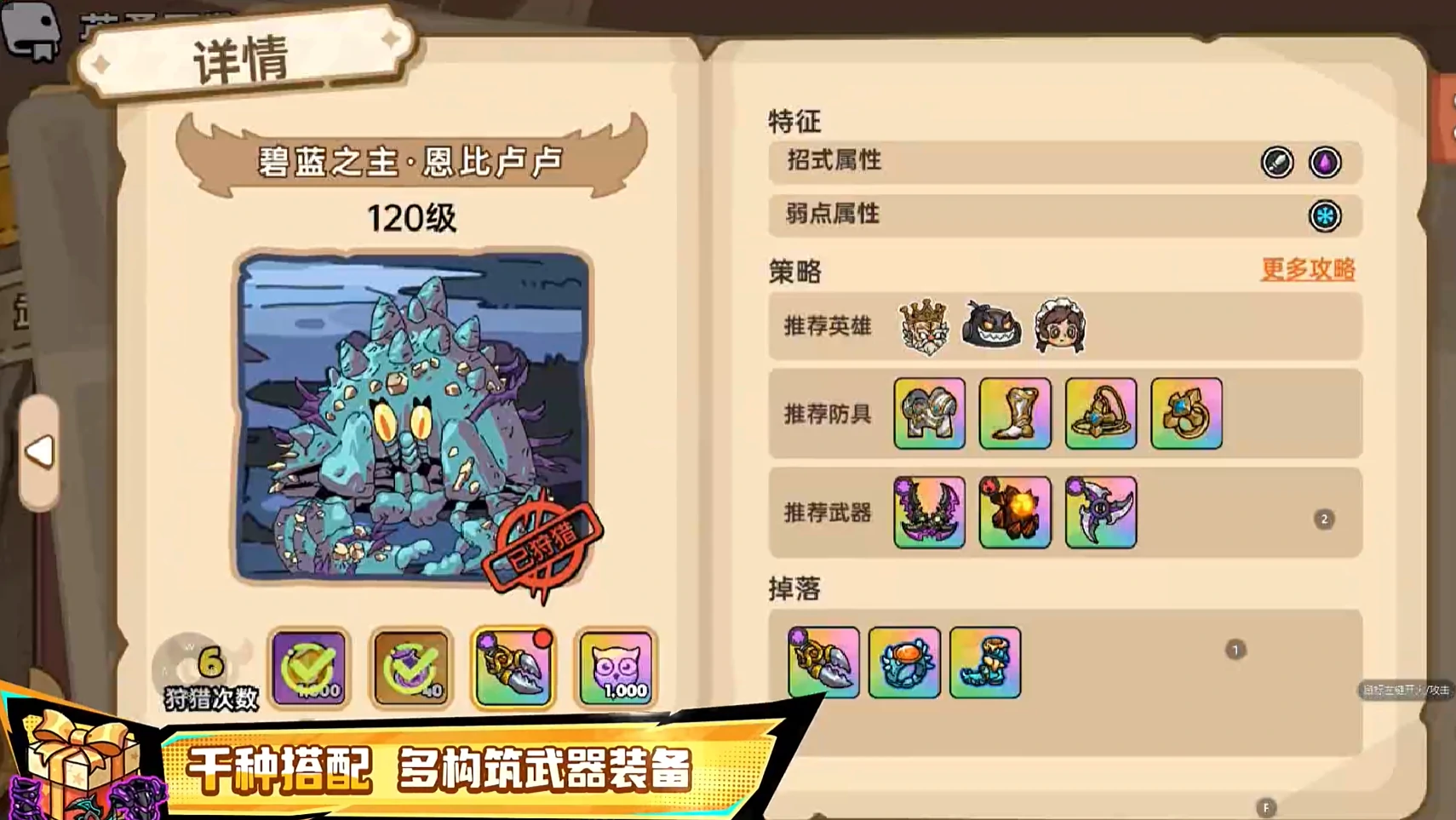 英勇之地手游什么时候上线,英勇之地手游正式上线时间分享