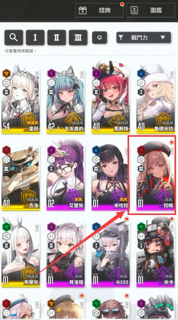 胜利女神小红帽是谁,胜利女神新的希望小红帽人物介绍,胜利女神